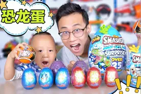 拥有大一堆恐龙蛋是什么体验？奥特曼居然都能变恐龙，好丑啊！