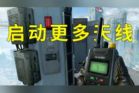 消逝的光芒2：为了找到米娅，我帮助治安者启动了更多信号塔！视频封面