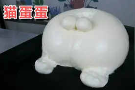 做猫蛋蛋屁股奶冻，蛋蛋竟然自然脱落！春日美食家