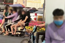 通报：东莞zui成功的男子栽了！骑电瓶车载五名女子 事后称无奈视频封面