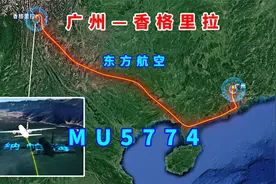 模拟东方航空MU5774航班，广州飞香格里拉，路过美丽的玉龙雪山视频封面