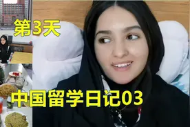 在宿舍的一天，整理衣服+学习。今天也是清明节。中国留学日记03视频封面