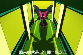 学姐被神秘人发现秘密，真实身世就要藏不住了，神秘人到底是谁？视频封面