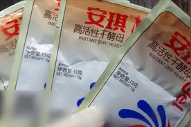 用酵母发面之后还用碱吗？很多人还不知道，告诉家人以后别用错了视频封面