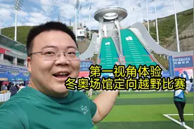 定向越野是什么运动？第一视角带你体验！翻山越岭比体力更比脑力视频封面