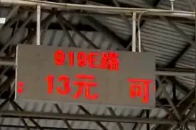 919机场巴士暂留三条线路   保证乘客出行方便视频封面