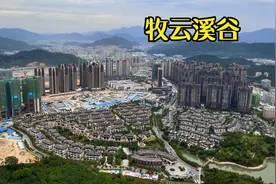 航拍介绍深圳龙岗与惠州交界第一大盘，牧云溪谷，优缺点盘点。