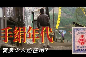 手绢，你还用吗？除了擦鼻涕，还能干啥？视频封面