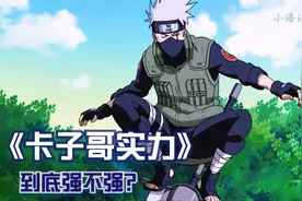 卡子哥实力到底强不强？为什么和谁都能55开？