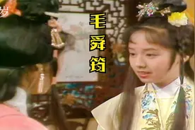 看看毛舜筠18岁到57岁的样子变化，年轻时真是美貌如花，令人着迷视频封面