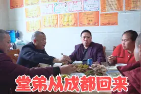 堂弟从成都回来，老九几兄弟好久没聚在一起，有说有闹好开心视频封面