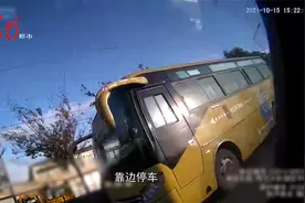 大客车竟然超员29人 被交警当场拦截 驾驶员涉嫌危险驾驶罪视频封面