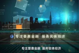 #马上消费  #马上金融 金融活，则经济活；金融稳，则经济稳视频封面