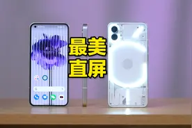 四边等宽无刘海+金属中框+精致手感终于来了！Nothing手机视频封面