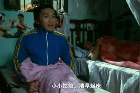 喜剧：这饭吃的绝对亲父子，周星驰的”小小姑娘“是否还记得。视频封面