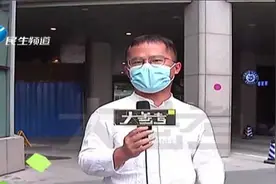 爱心捐款被抽成，水滴筹中介最高抽七成？平台发布声明视频封面