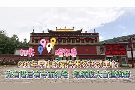 打卡塔尔寺，600年历史的藏传佛教中心，先有塔后有寺的古建筑群