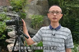 讲解瀑布的慢门拍摄要领--单反摄影课堂视频封面