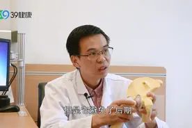 全髋关节置换和半髋置换的适用情况有何不同？应该如何选择呢？视频封面