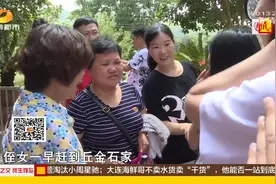 《纪录片》哥伦比亚大叔追爱湘潭妹陀，四十七岁女友承诺要生子视频封面