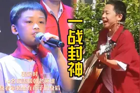这届小学生太牛了！全开麦唱跳欧美神曲《Lose Control》，太惊艳视频封面