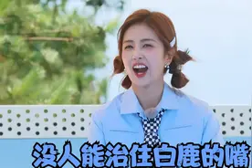 没人能治住白鹿的嘴：《法海》神曲张嘴就来，麦霸气质看呆周深！视频封面