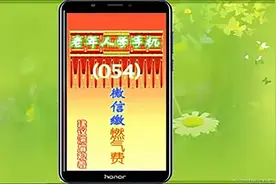 054微信缴燃气费1_01~1视频封面
