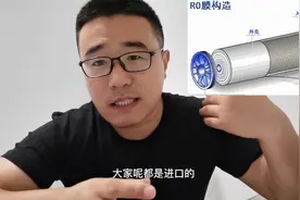 净水器应该怎么选？为何高于2000的都是智商税