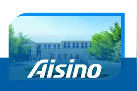 【航天信息】诺诺发票扫码开票使用方式