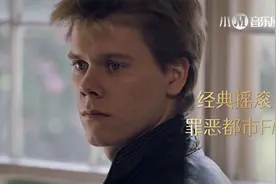 八十年代经典摇滚：罪恶都市FM《Waiting For A Girl Like You》视频封面