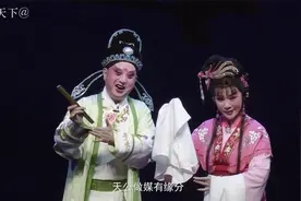豫剧全场戏《泪洒相思地》3-1李金枝 刘晓光主演视频封面