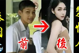 性別有幾種？泰國有18種！！【不可思議的泰國18種性別】视频封面