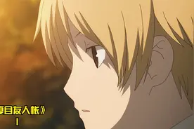 这个孩子能够看见妖怪，正因如此，反而让他成为了别人眼中的怪物