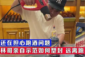远离跑酒必学秘籍，林哥亲自示范，看完收藏视频封面
