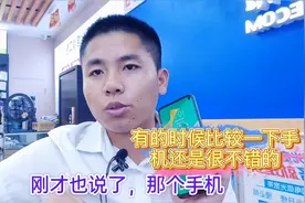 销售说，新上市的华为麦芒9还不如荣耀30s，这是真的吗？视频封面