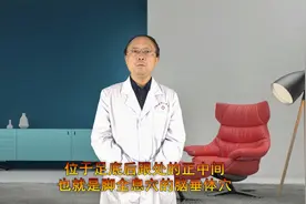 脸上长雀斑影响了自身美观怎么办？医生教大家一个穴位，轻松解决