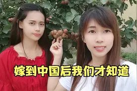 嫁到中国才知道，原来冰糖葫芦是山楂做的，在印尼还以为是肉做的视频封面