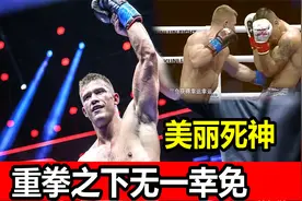 奥利维拉求生欲再强，遇到美丽死神奇斯辛柯，重拳之下无一幸免视频封面