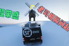 地平线4，顺丰快递为什么都是三天到达，看到后真为司机捏把汗啊视频封面