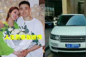 赵继伟有多豪？两千多万豪宅不算啥，看到车牌我服了视频封面