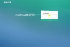 电信光猫自行更换&改桥接视频封面