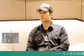 演戏念1234567代替台词？谭凯:"那些人，我不认为他们是演员！"