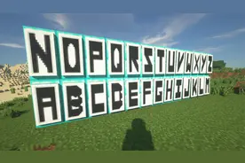 教学！【Minecraft】教你制作26个英文字母旗帜！