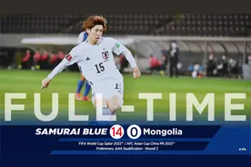 世预赛-日本14-0狂胜蒙古迎5连胜 大迫勇也戴帽南野拓实建功视频封面