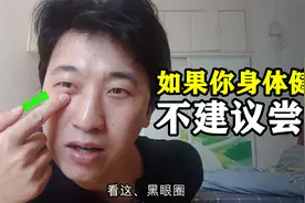 【睡眠】还阳卧5天感受分享，健康的人不要轻易尝试还阳卧。视频封面