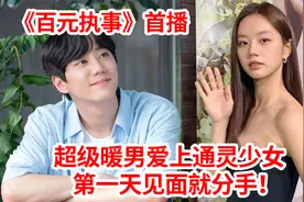 最新韩国奇幻剧：老公摸老婆闺蜜屁股，老婆死后化作厉鬼复仇！