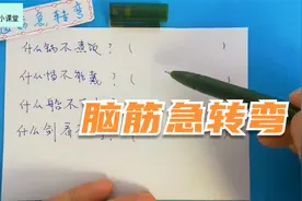 脑筋急转弯：什么锅不煮饭，什么船不下水？
