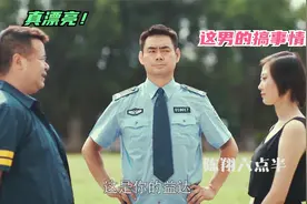 搞笑场面：是你的益达。不，是你的。不管是谁的口香糖，捡起来。