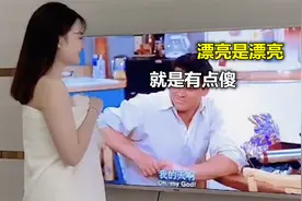 搞笑：我承认你是漂亮，但也不能这样啊