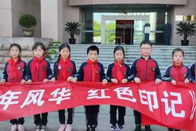 百年风华 红色印记—镇海区艺术实验小学红色研学视频封面